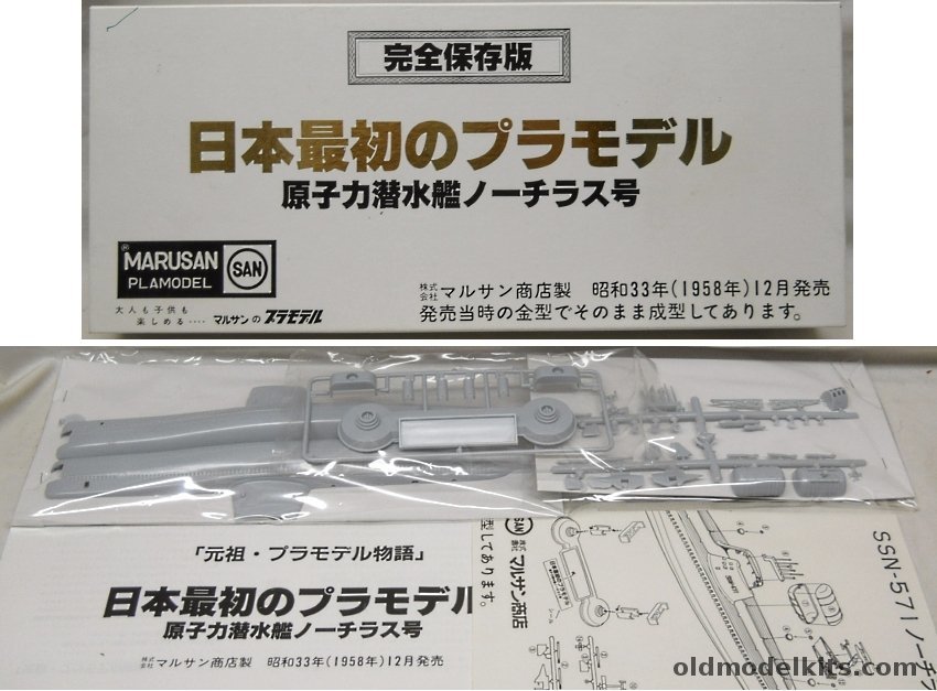 Marusan 1/305 Nautilus SSN571 Nuclear Submarine Commemorative Issue - (ex-Revell) plastic model kit